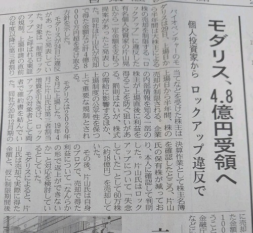 資本家になれるか