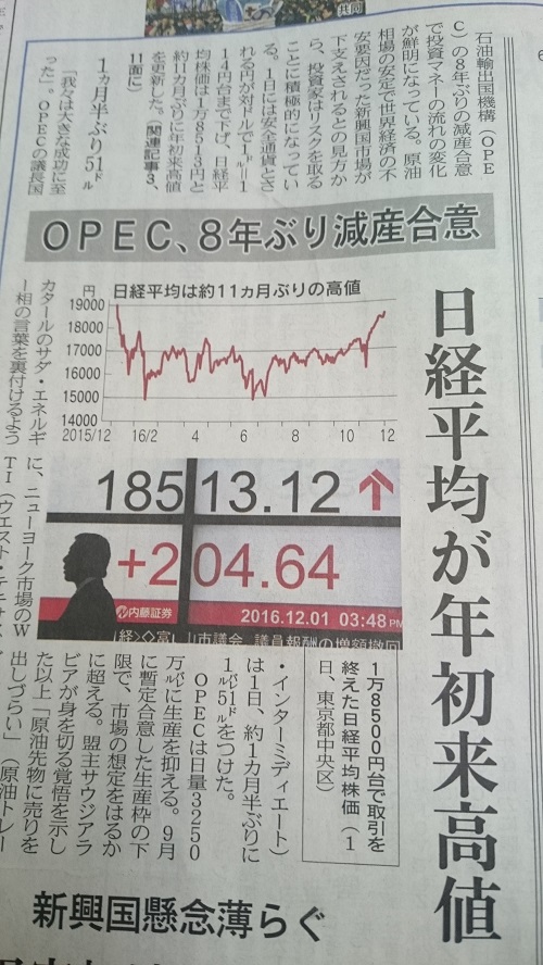 過ぎたるは猶及ばざるが如し