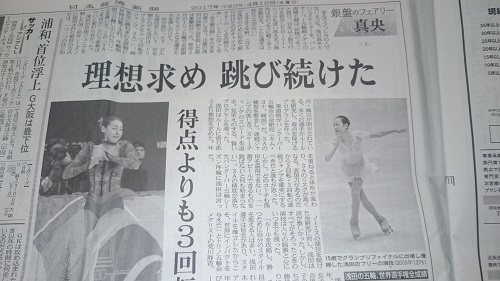 市場は動揺しているが