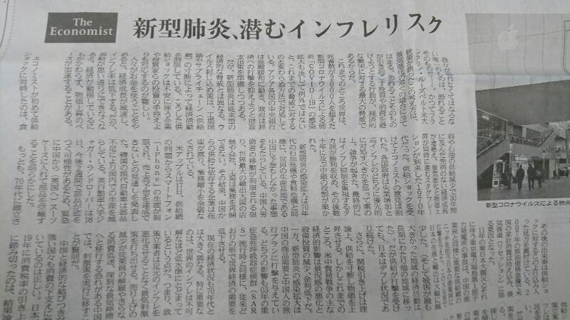 恐れることなかれ