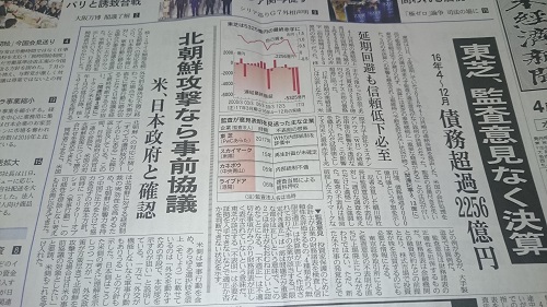 市場は動揺しているが