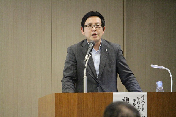 コンファレンススクエアエムプラス